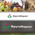 Логотип-вывеска фруктово-овощных магазинов премиум - дизайнер Yak84
