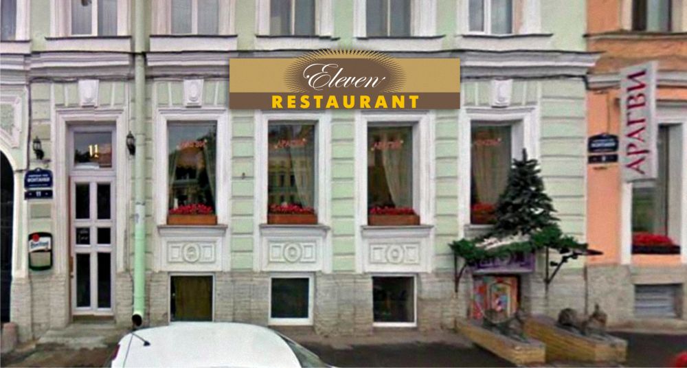 Логотип ресторана - дизайнер das-papas