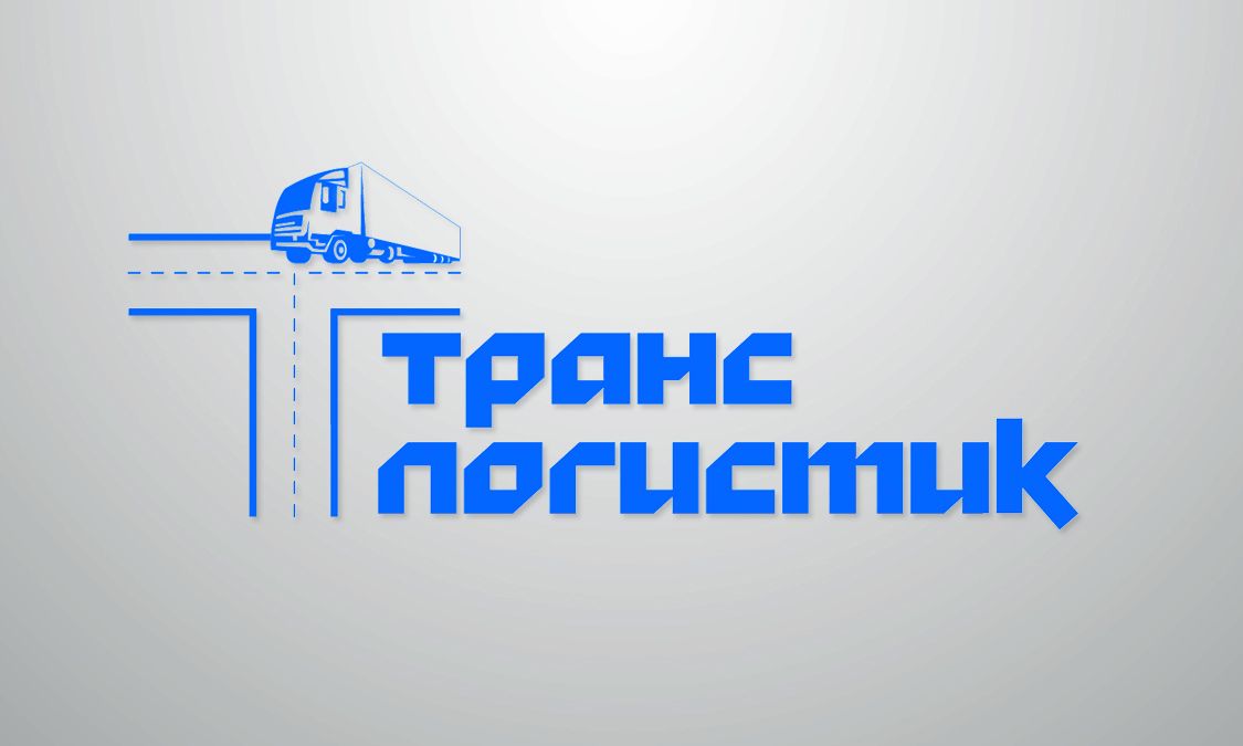Логотип и визитка для транспортной компании - дизайнер Keroberas