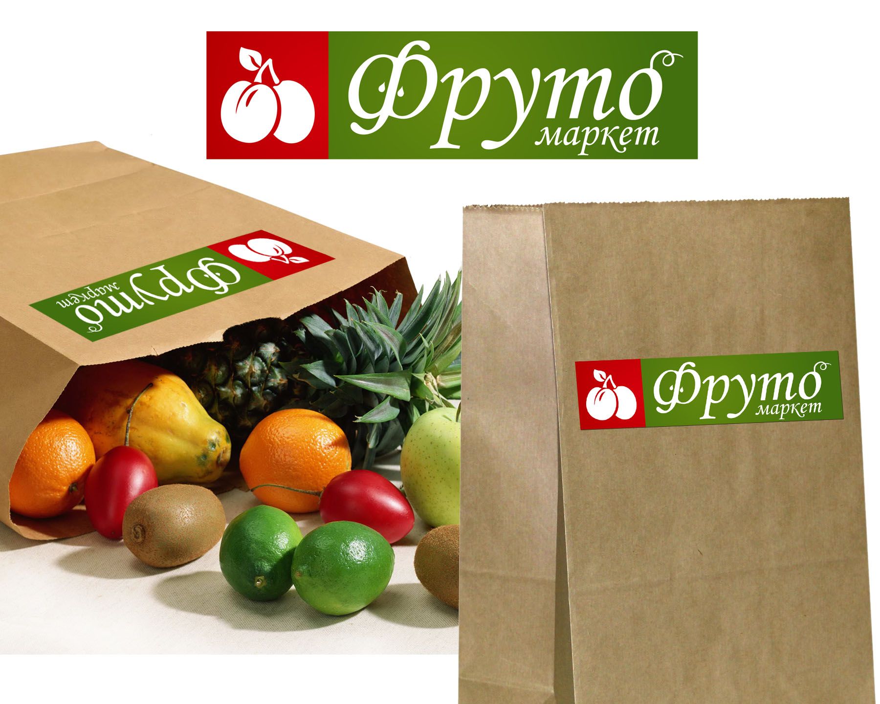 Логотип-вывеска фруктово-овощных магазинов премиум - дизайнер ohotnikof