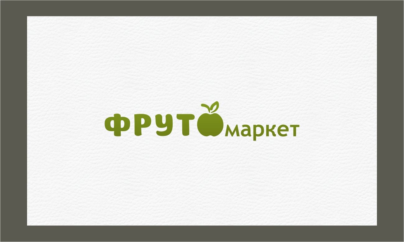 Логотип-вывеска фруктово-овощных магазинов премиум - дизайнер camelyevans