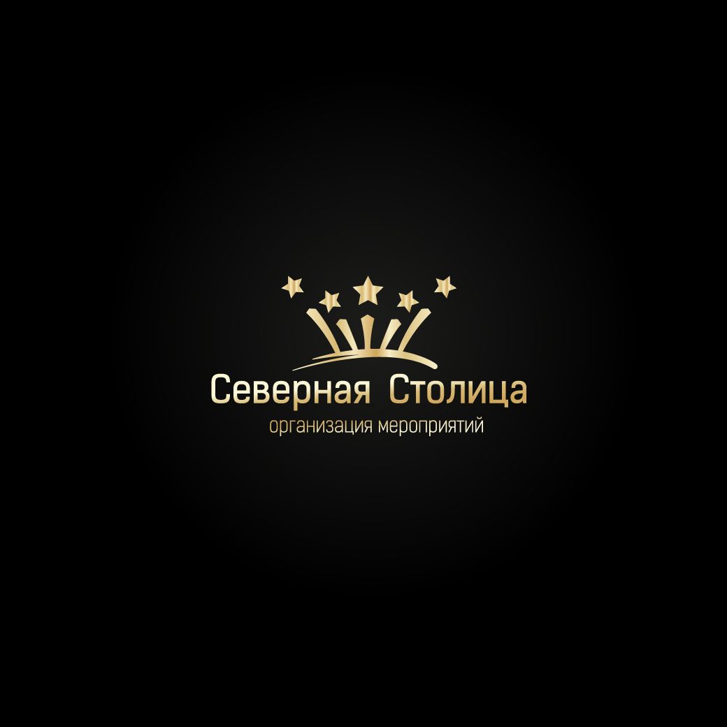 Логотип для компании Северная Столица - дизайнер STAF