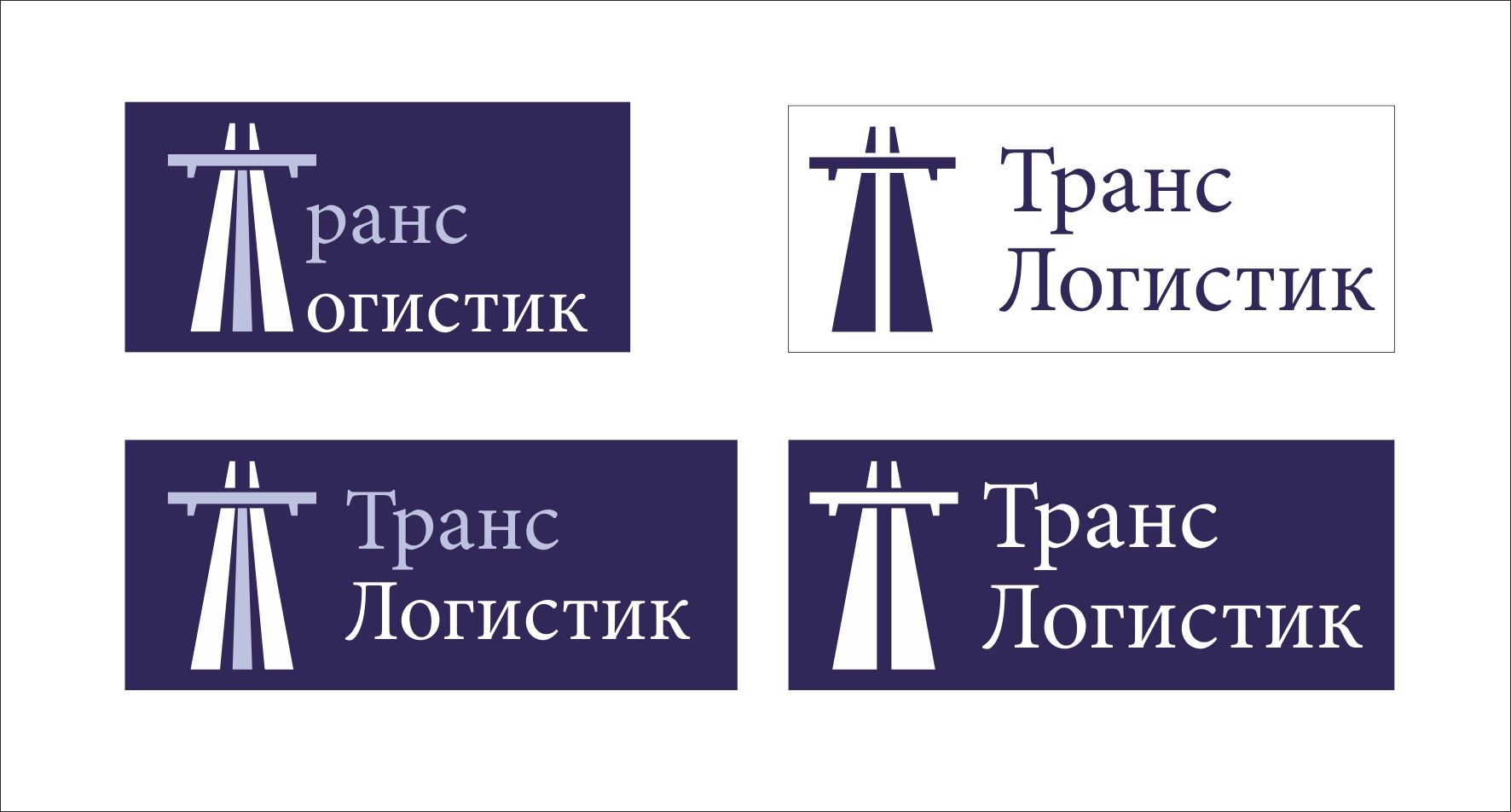 Логотип и визитка для транспортной компании - дизайнер blukki
