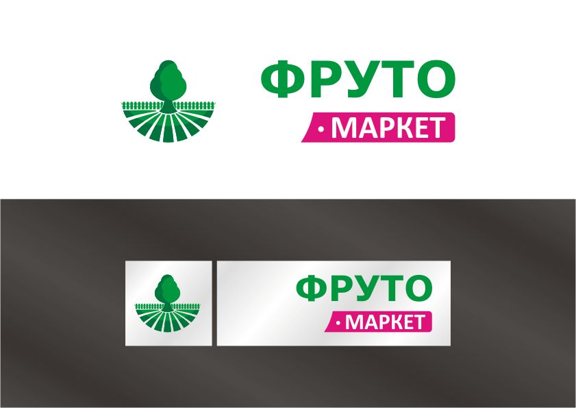 Логотип-вывеска фруктово-овощных магазинов премиум - дизайнер Yak84