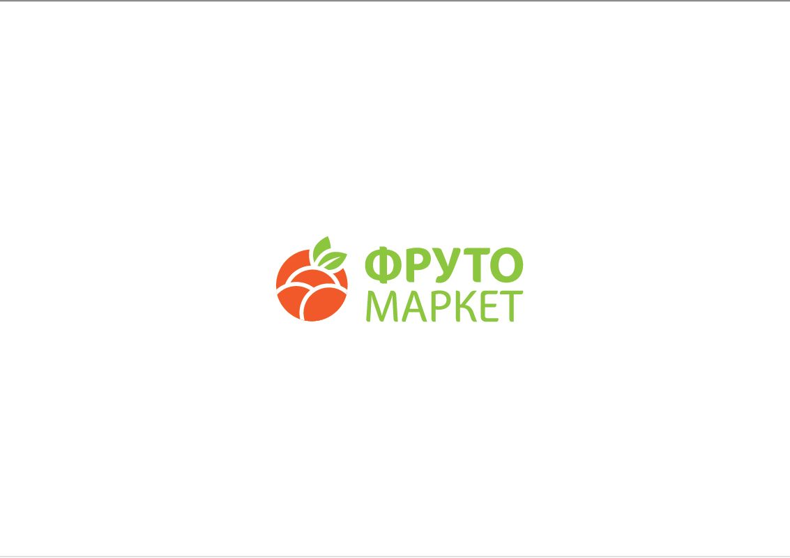 Логотип-вывеска фруктово-овощных магазинов премиум - дизайнер ksjuwow