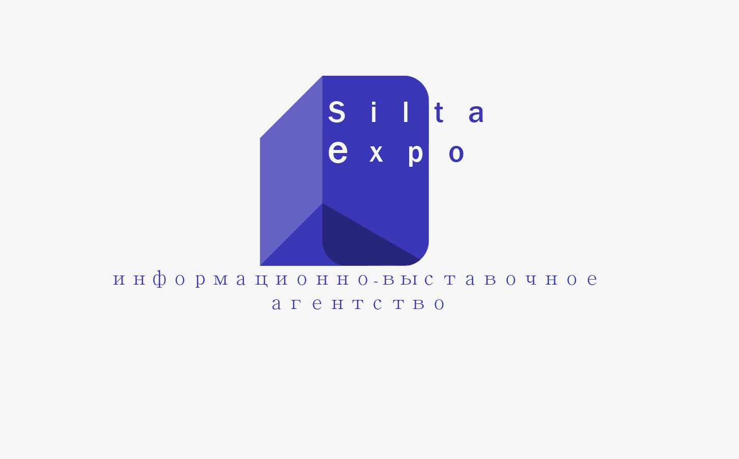 Логотип для Информационно-выставочного агентства - дизайнер mrKok