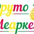 Логотип-вывеска фруктово-овощных магазинов премиум - дизайнер evgeniamng