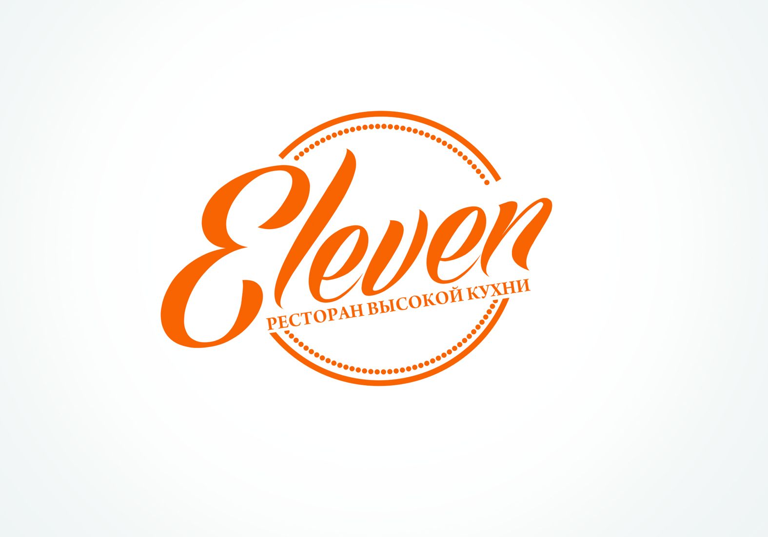 Логотип ресторана - дизайнер IsaevaDV