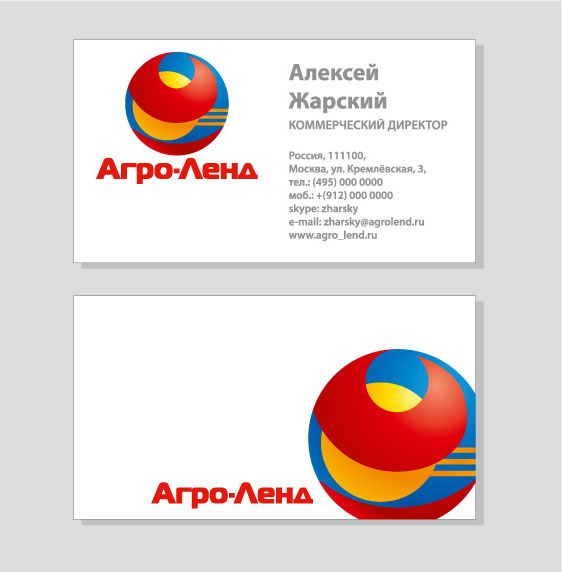 Логотип и фирменный стиль маслозавода. - дизайнер zhutol