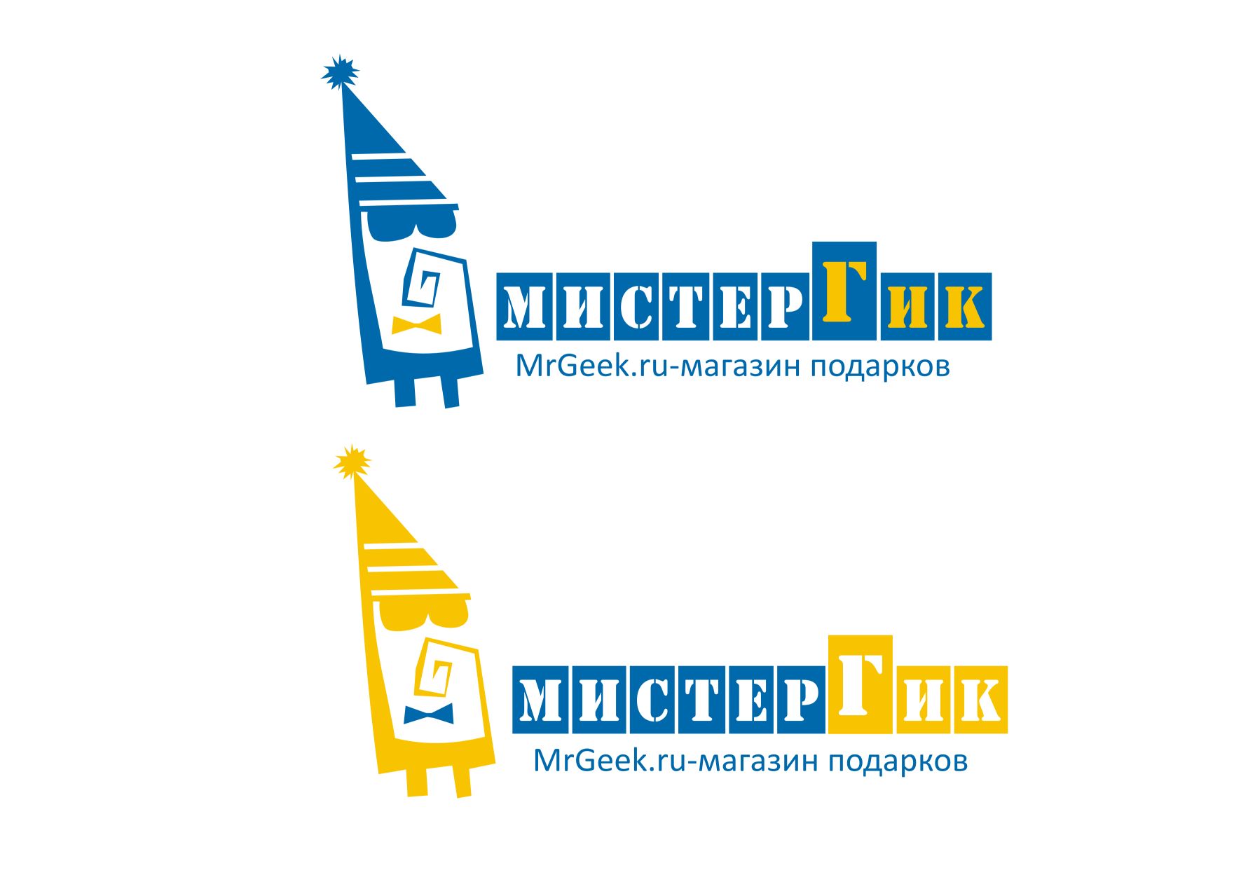 Логотип для магазина подарков - дизайнер miaDos