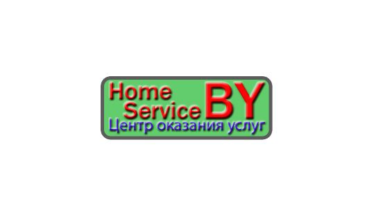 Логотип для компании HomeService - дизайнер ddn77