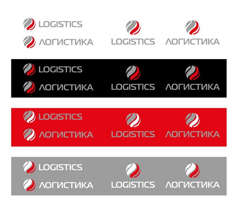 Разработка лого и фирстиля для компании Логистика - дизайнер xamaza