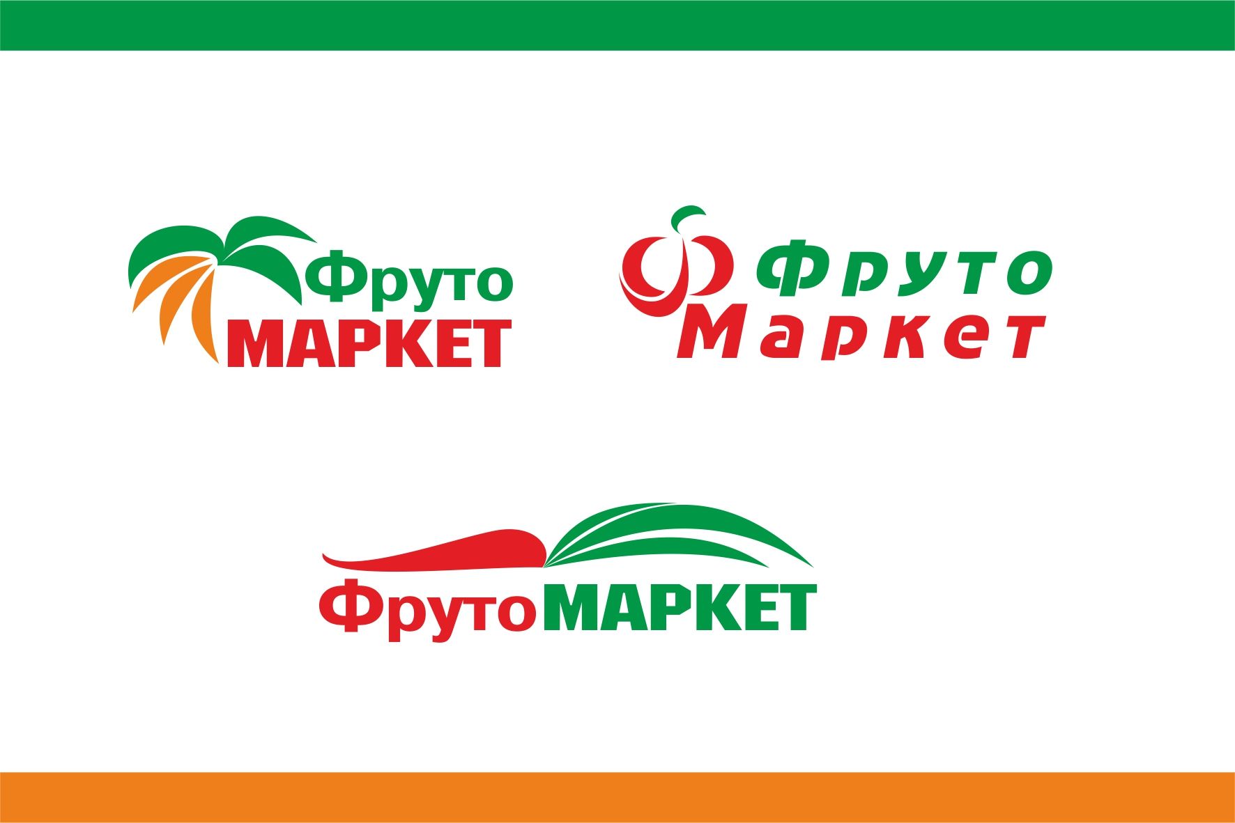 Логотип-вывеска фруктово-овощных магазинов премиум - дизайнер AlexZab