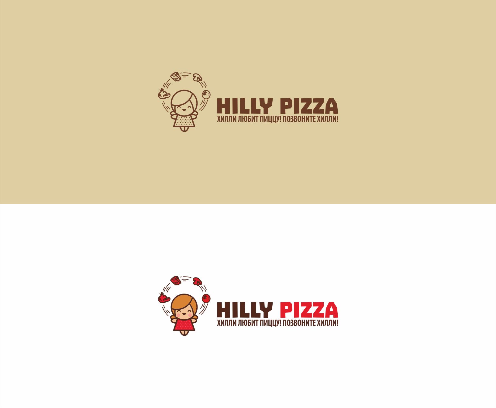 Доставка пиццы Хилли пицца\HILLY PIZZA - дизайнер vadim_w