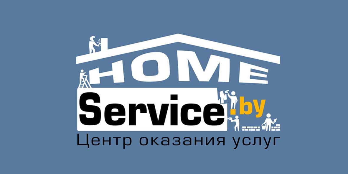 Логотип для компании HomeService - дизайнер SkullKD