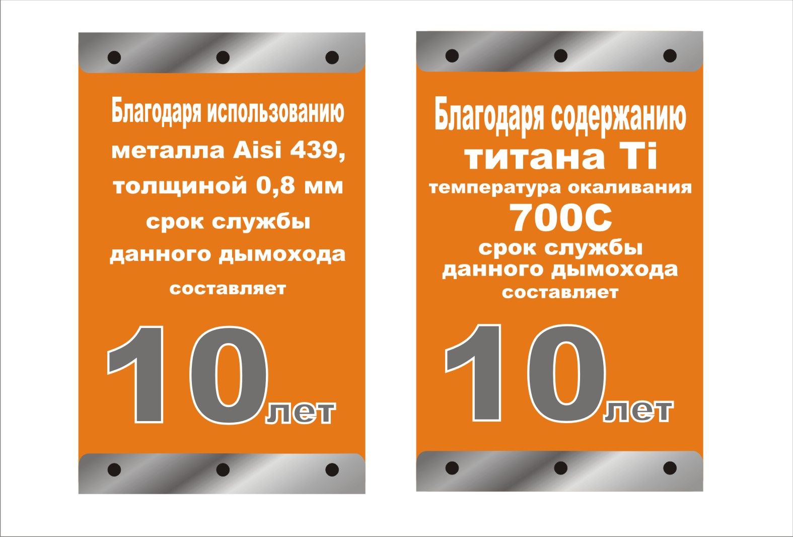 Наклейка на дымоход - дизайнер Evgenia_021