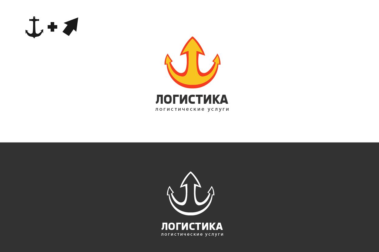 Разработка лого и фирстиля для компании Логистика - дизайнер zet333