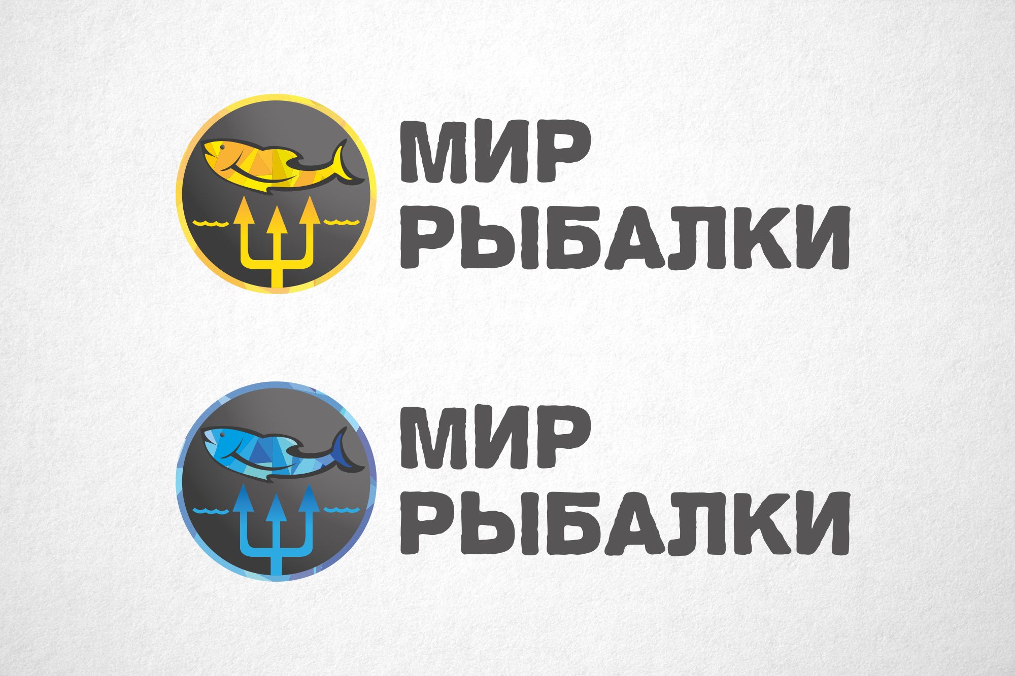 Логотип рыболовного магазина - дизайнер funkielevis
