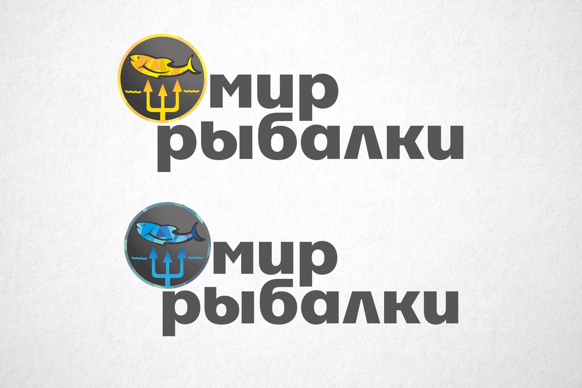 Логотип рыболовного магазина - дизайнер funkielevis