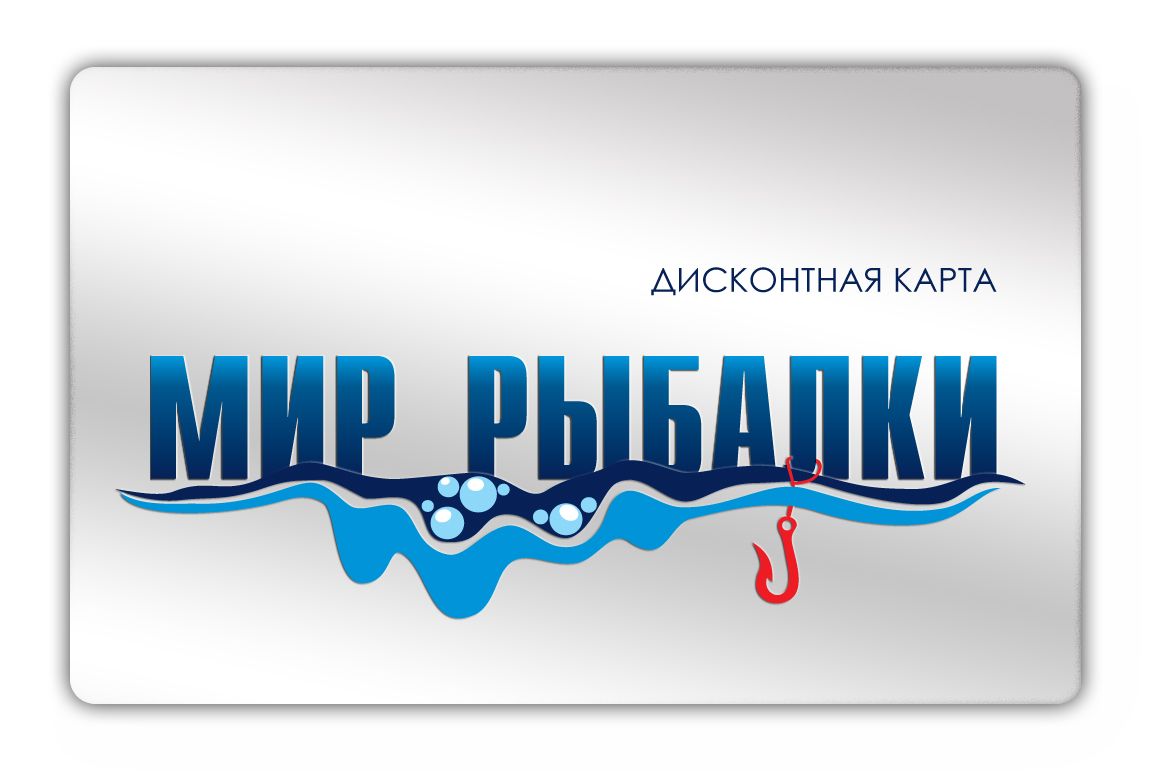 Логотип рыболовного магазина - дизайнер Mini_kleopatra