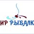 Логотип рыболовного магазина - дизайнер gagda82