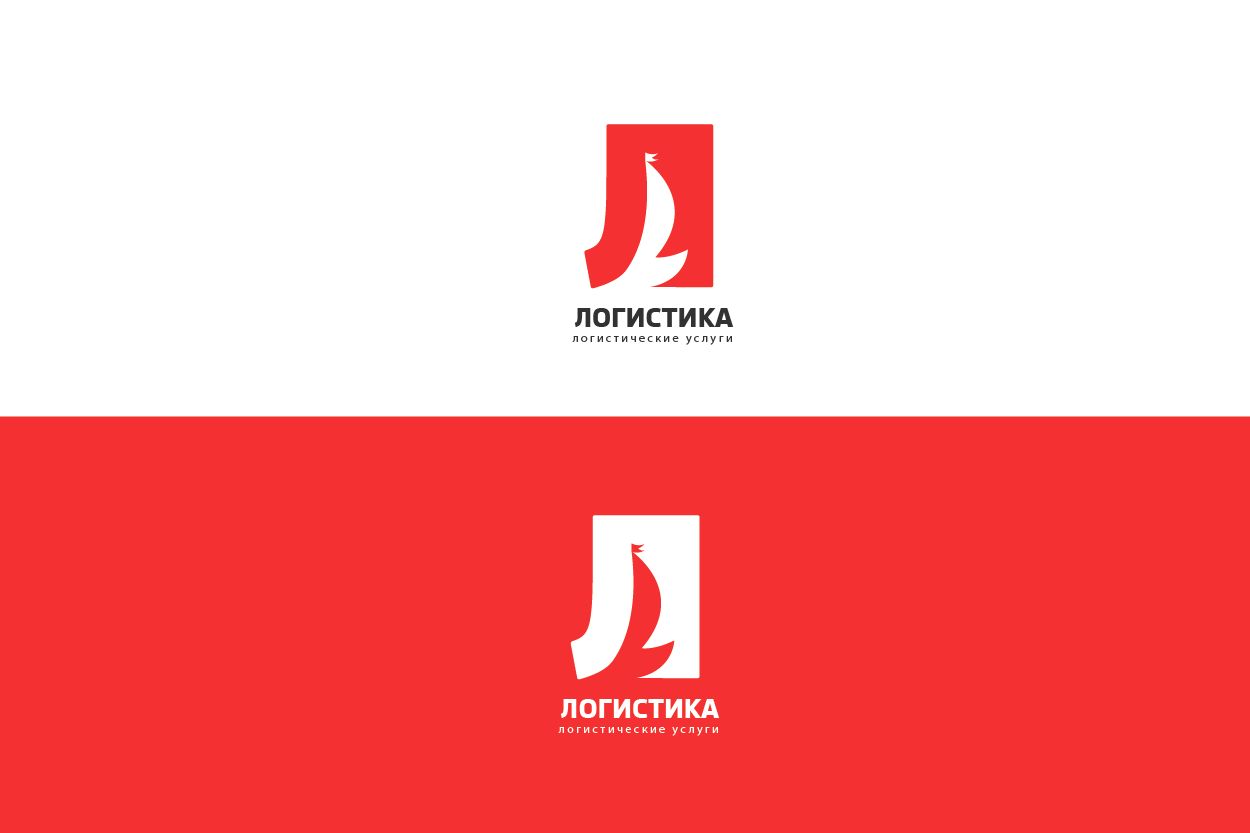 Разработка лого и фирстиля для компании Логистика - дизайнер zet333