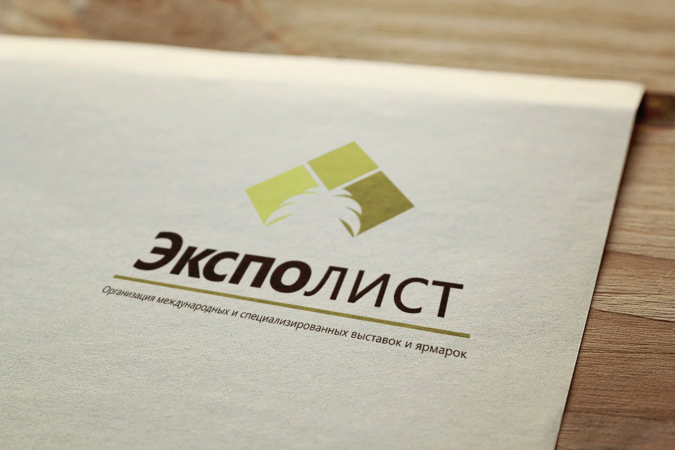 Логотип выставочной компании Эксполист - дизайнер Lepata