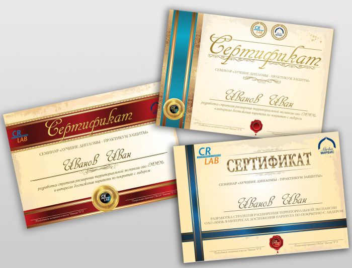 Дизайн сертификата\диплома\грамоты - дизайнер st3g