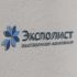 Логотип выставочной компании Эксполист - дизайнер 25angel05