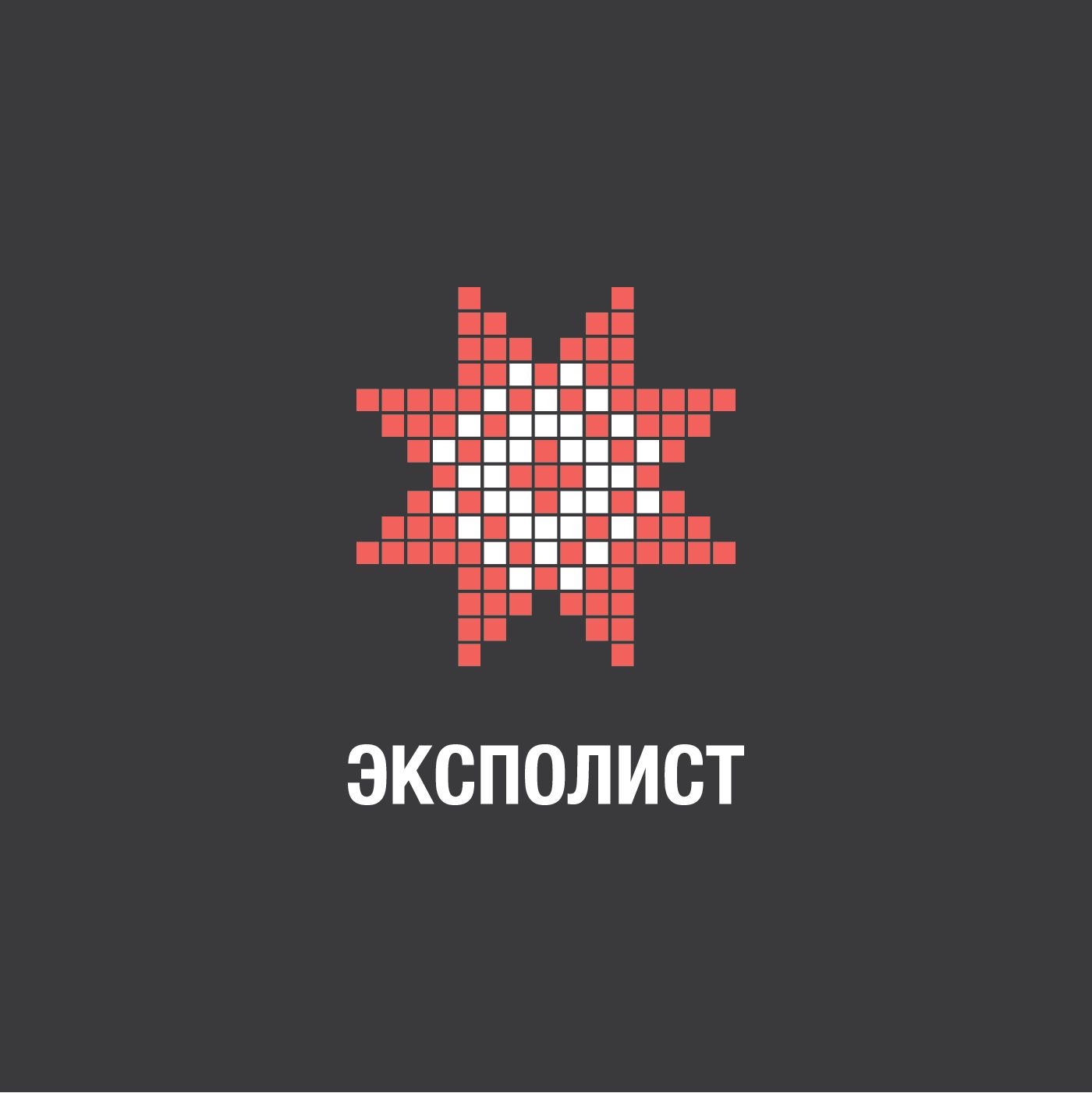 Логотип выставочной компании Эксполист - дизайнер rikozi