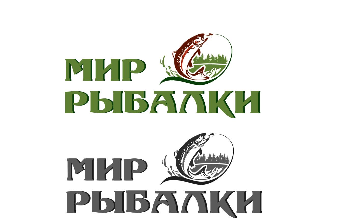 Логотип рыболовного магазина - дизайнер Lilipysi4ek