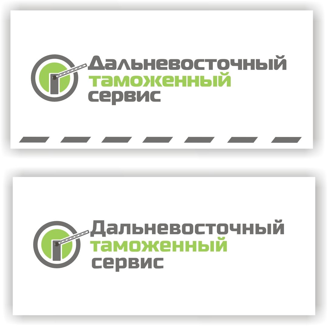 Логотип знак фирменные цвета для компании ДВТС   - дизайнер markosov