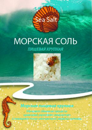 Дизайн этикетки для соли пищевой морской  - дизайнер reno_22