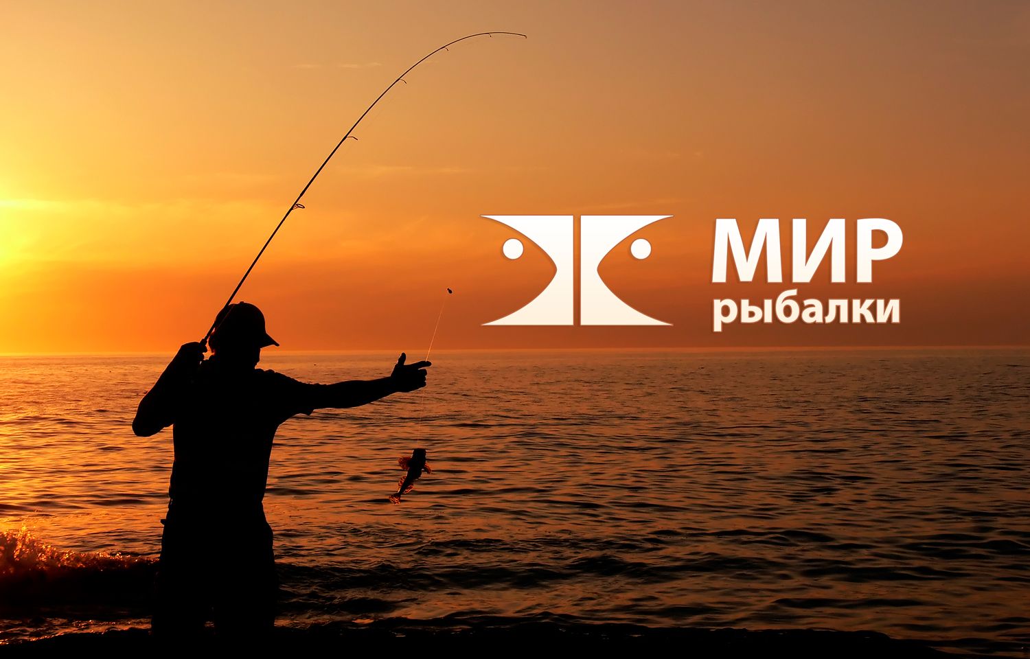 Логотип рыболовного магазина - дизайнер task-pro