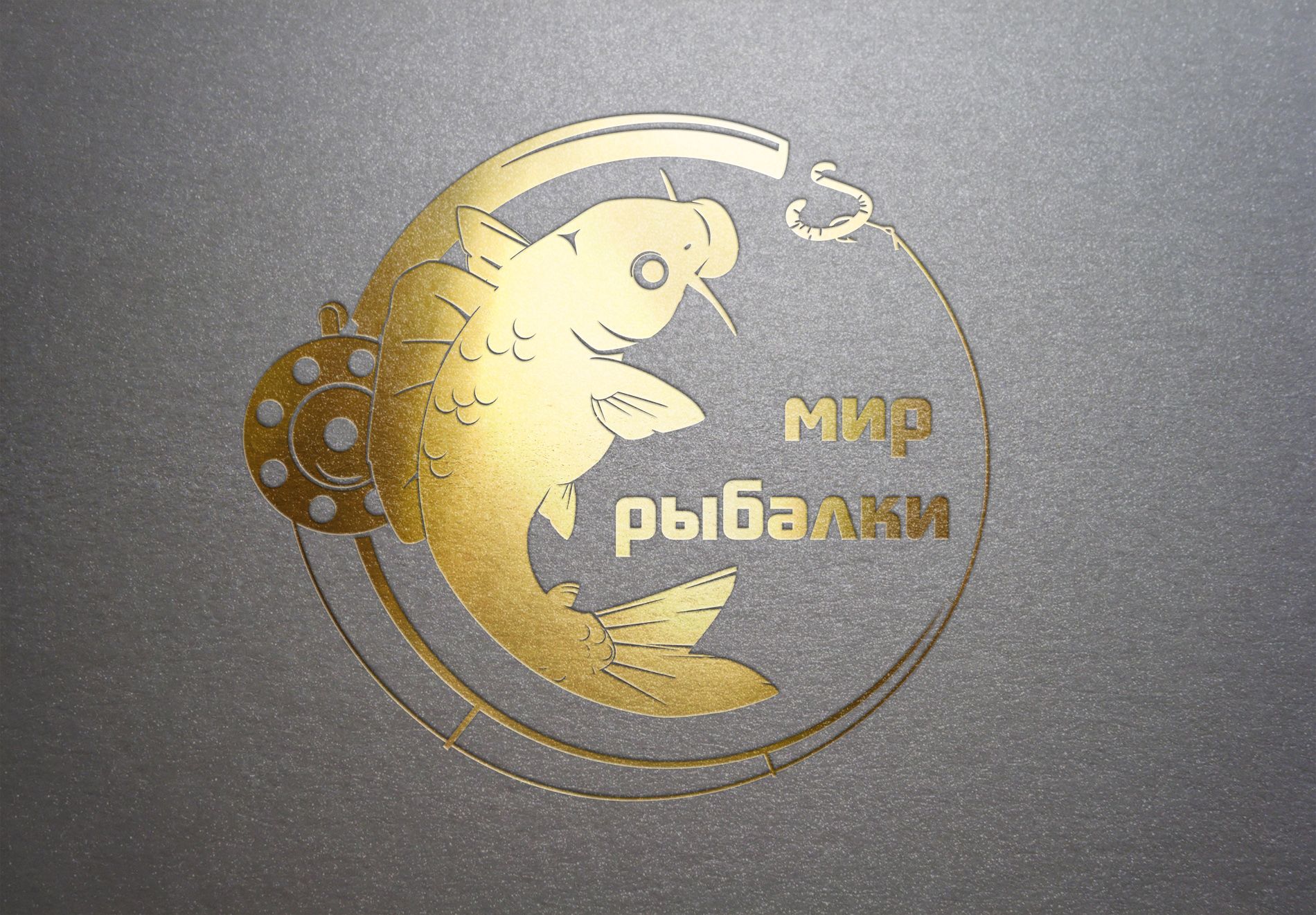 Логотип рыболовного магазина - дизайнер La_persona
