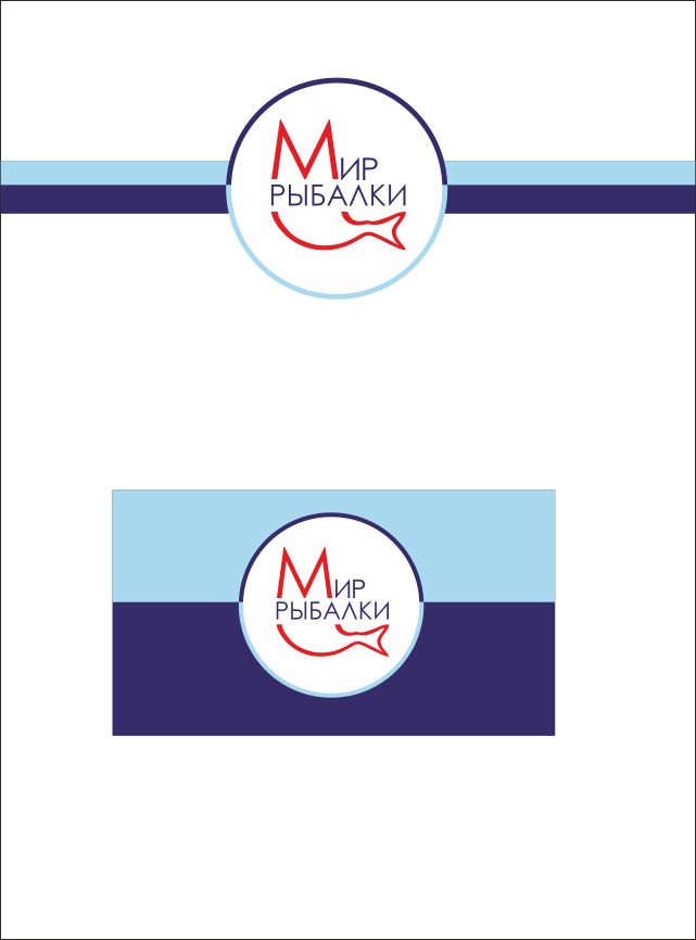 Логотип рыболовного магазина - дизайнер alenka-s