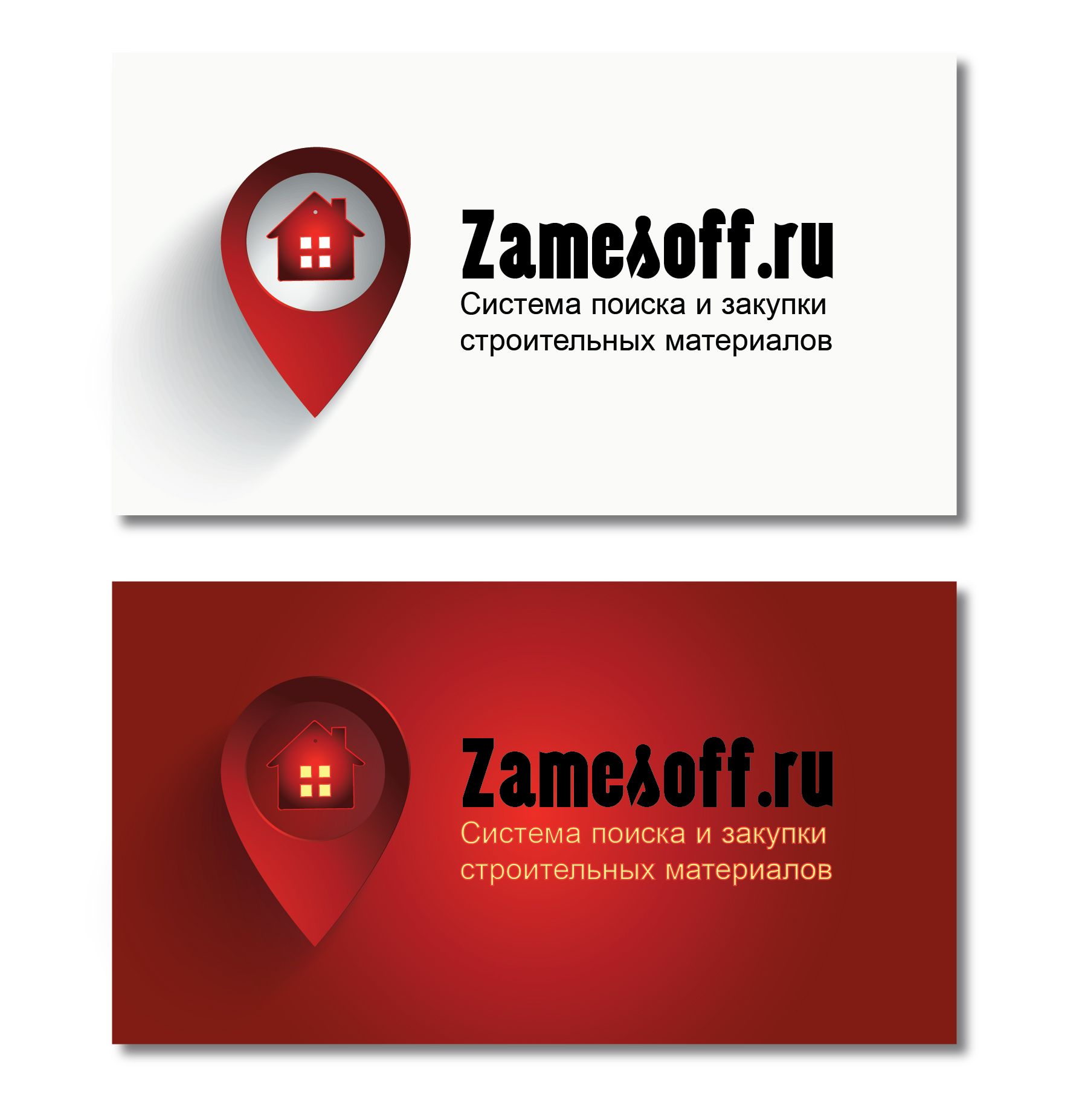 Лого для сервиса по поиску строительных материалов - дизайнер markosov