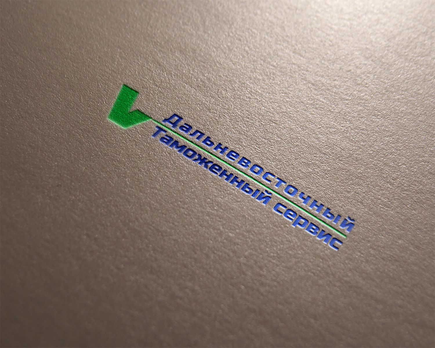 Логотип знак фирменные цвета для компании ДВТС   - дизайнер sehu