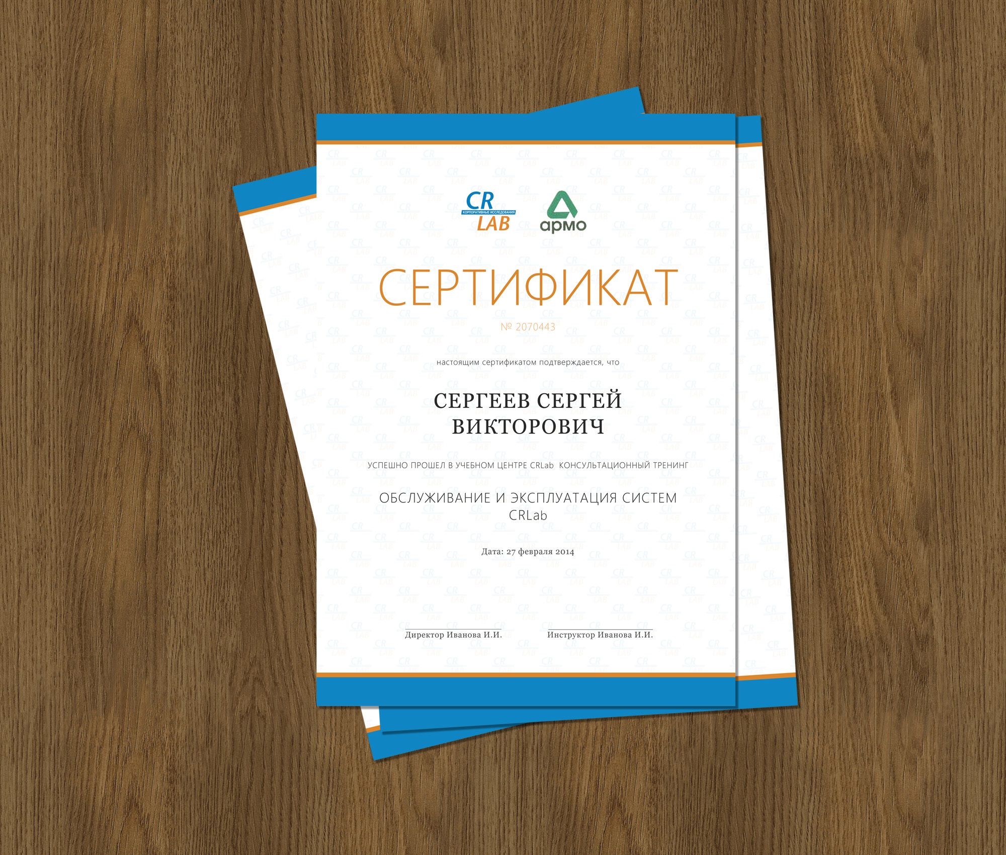 Дизайн сертификата\диплома\грамоты - дизайнер deco