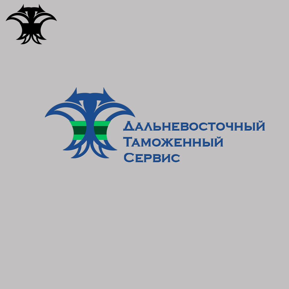 Логотип знак фирменные цвета для компании ДВТС   - дизайнер Advokat72