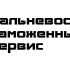 Логотип знак фирменные цвета для компании ДВТС   - дизайнер Lilipysi4ek