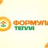Логотип для компании Формула Тепла - дизайнер Ekalinovskaya