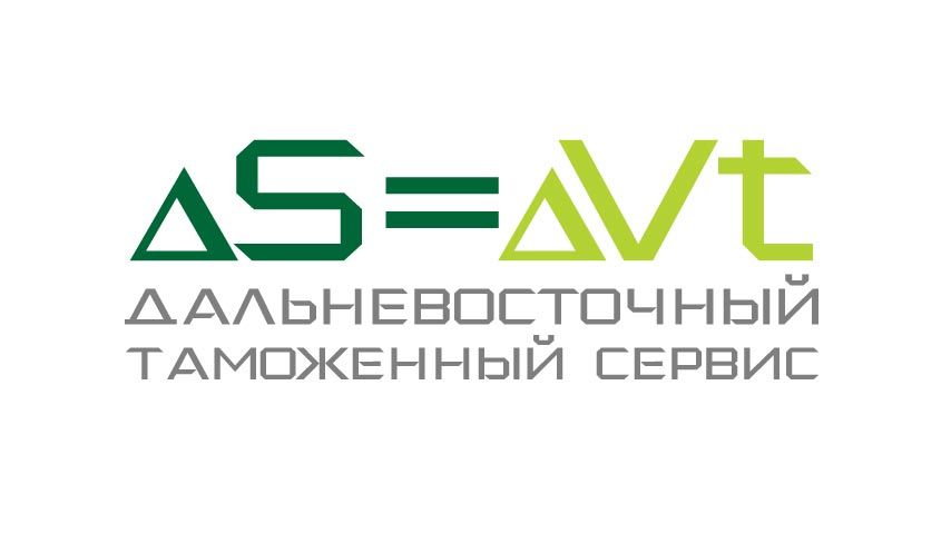 Логотип знак фирменные цвета для компании ДВТС   - дизайнер xamaza