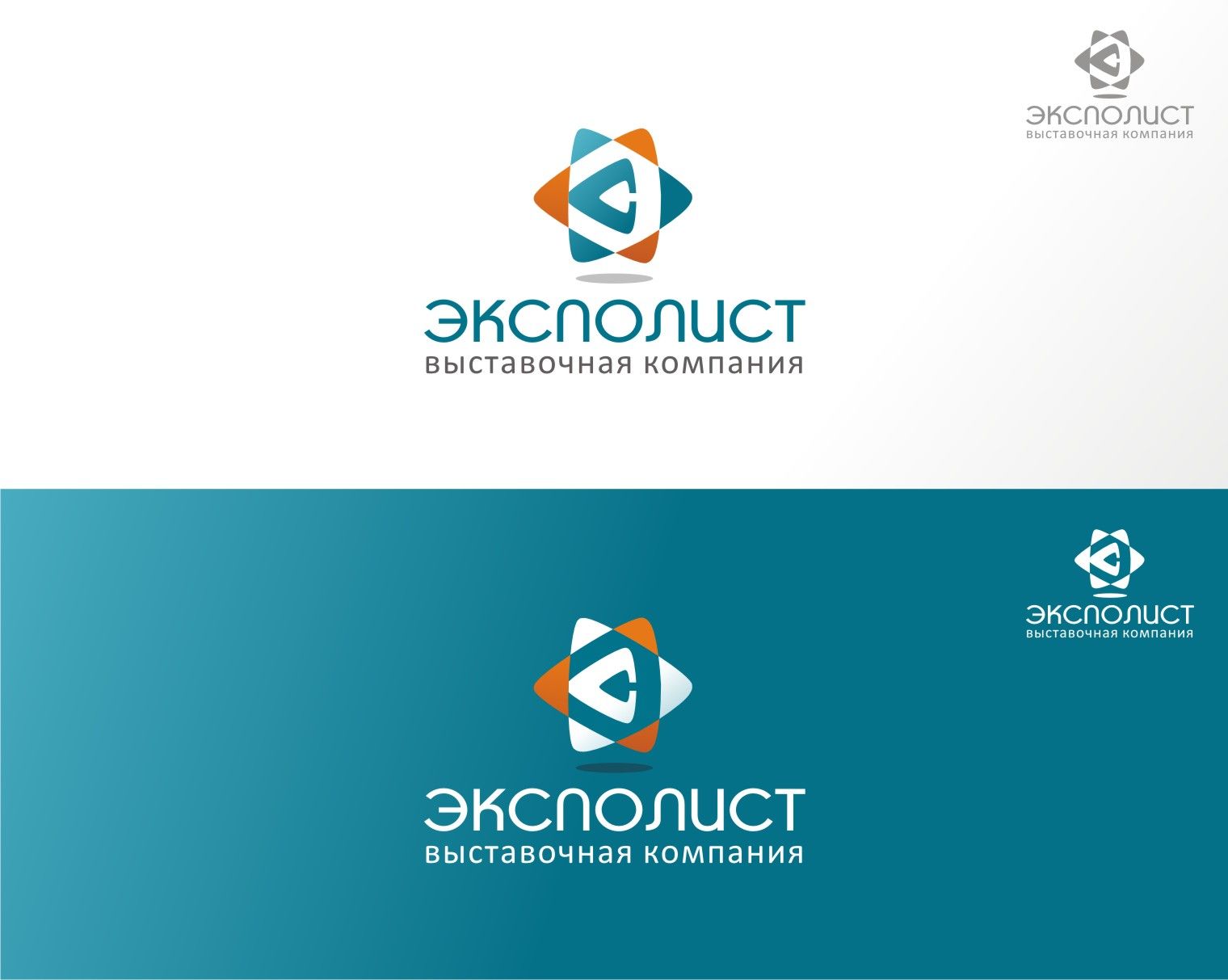 Логотип выставочной компании Эксполист - дизайнер ideograph