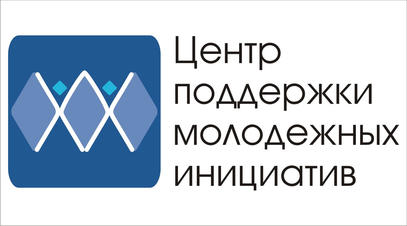 Логотип для Центра поддержки молодежных инициатив - дизайнер trankvi