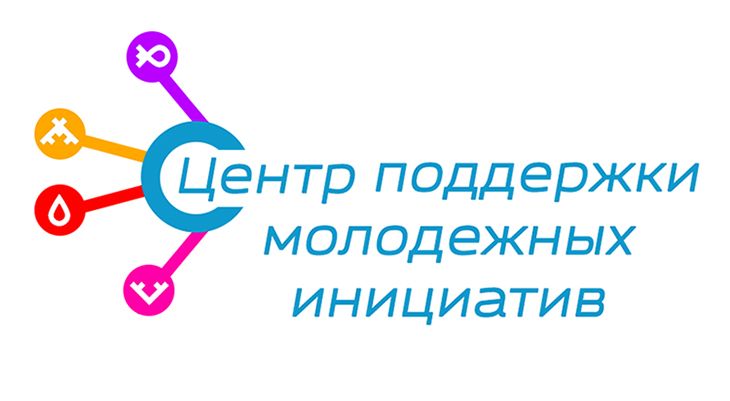Логотип для Центра поддержки молодежных инициатив - дизайнер Tim_Adler