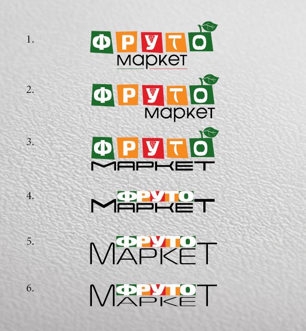 Логотип-вывеска фруктово-овощных магазинов премиум - дизайнер trocky18