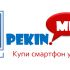 Логотип для компании pekin.me - дизайнер k-hak