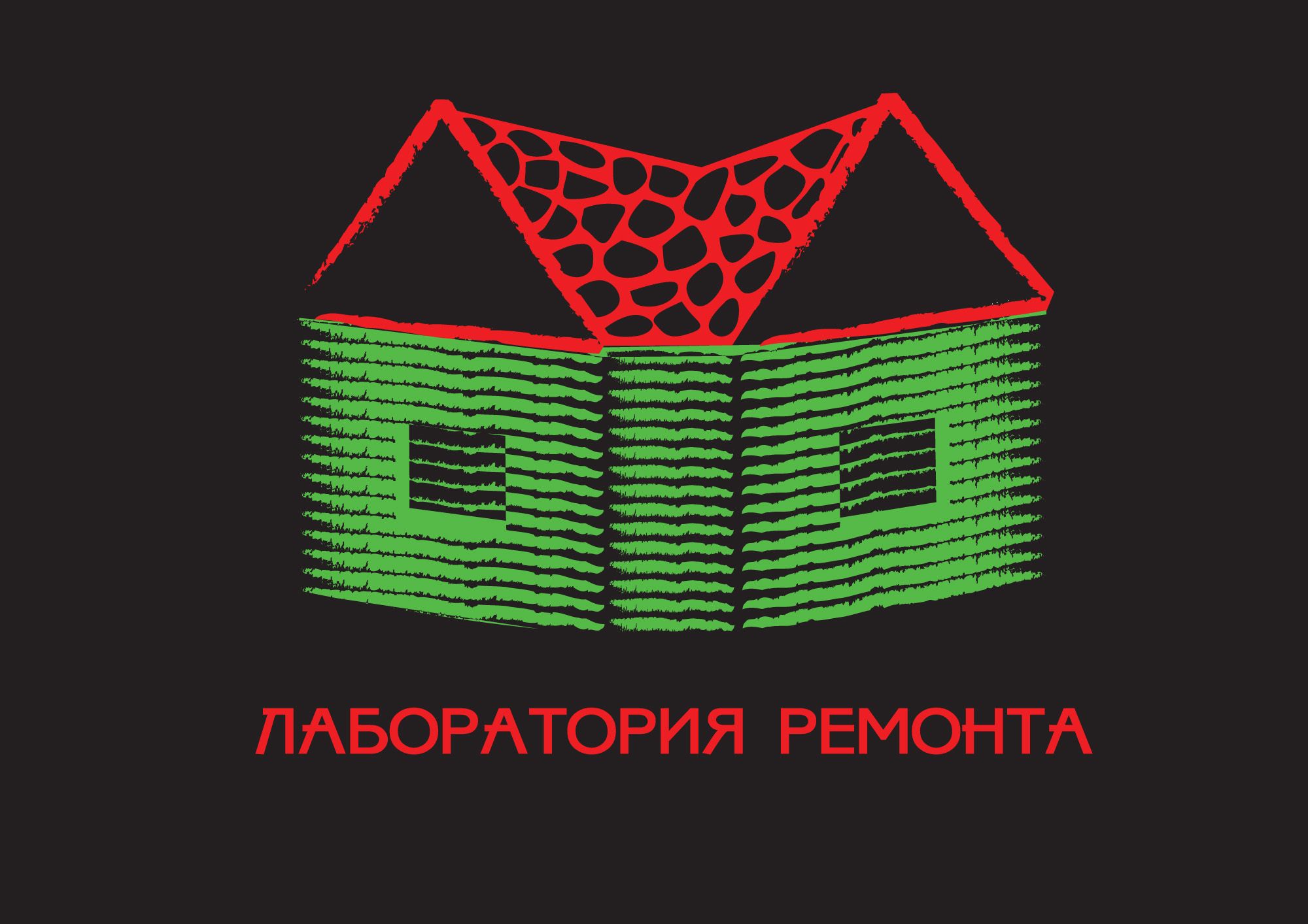 Разработка логотипа компании по ремонту и дизайну - дизайнер katavoronchihin