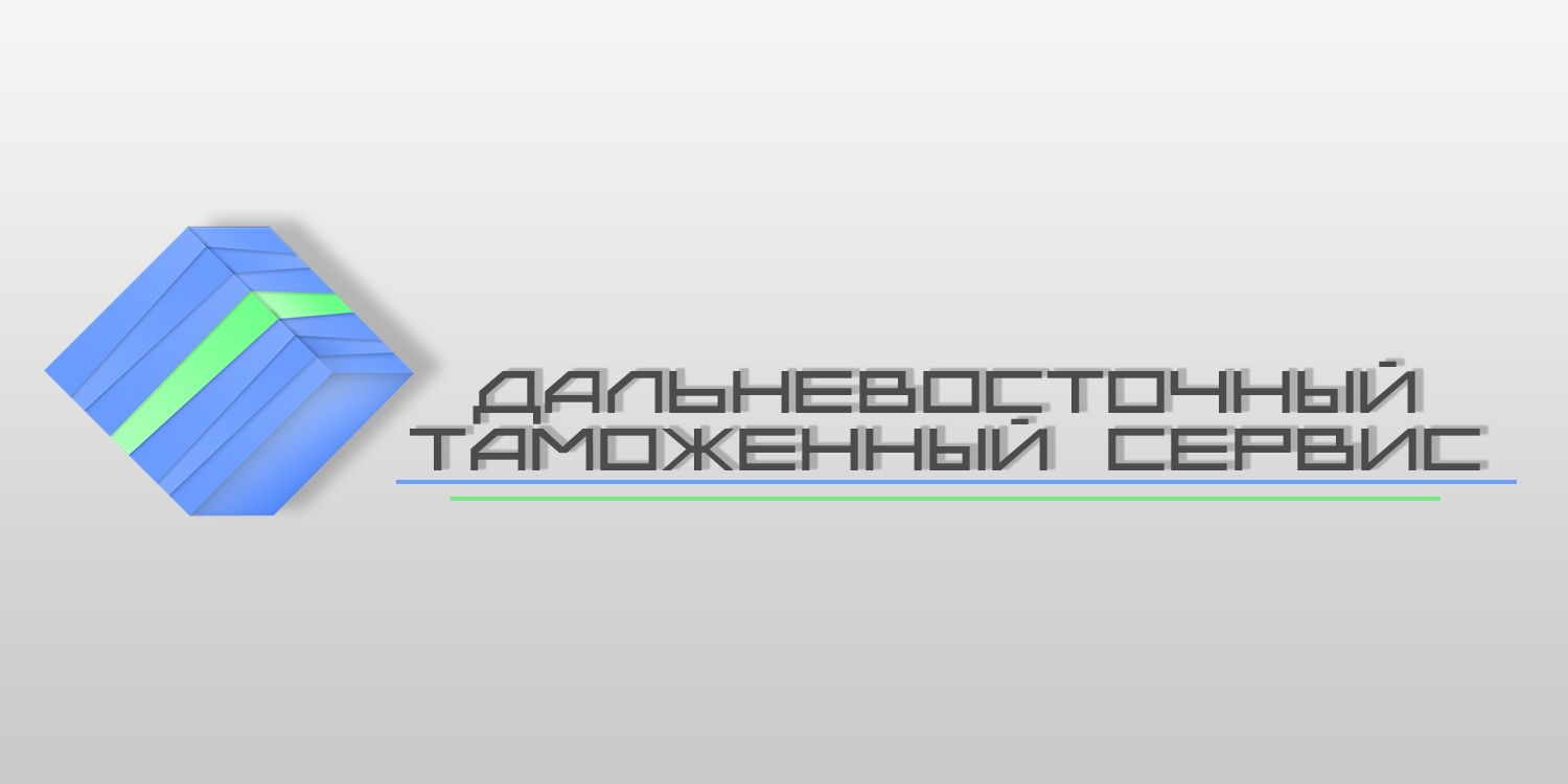 Логотип знак фирменные цвета для компании ДВТС   - дизайнер Vegas66